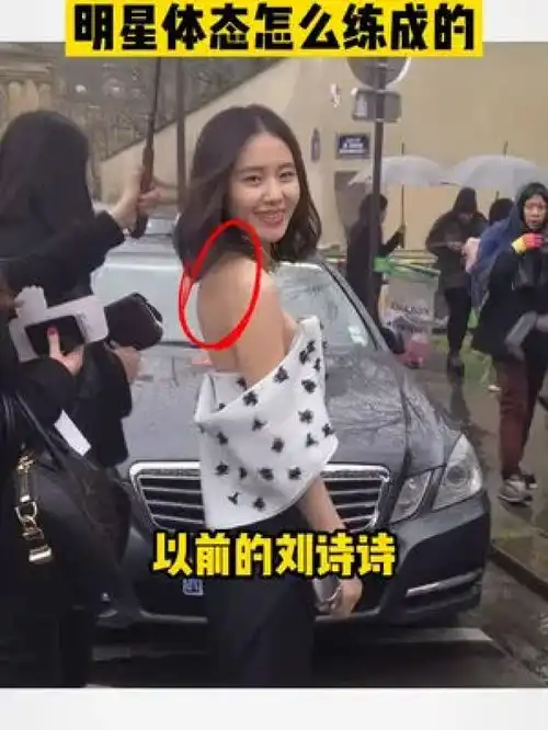 0好的身材让你每天美得不重样当你真正花心思经营自己的时候你会发现一切都是那么明媚可爱气质背影杀仪态训练
