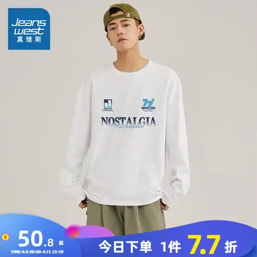 红豆hodo短袖t恤男全棉舒适魔力t时尚圆领t恤w1极地白185112b
