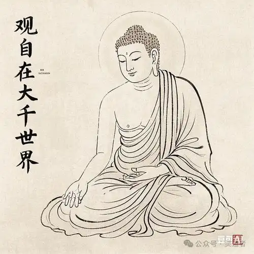 道教奉庄子为南华真人追求自由超脱,蔑视权贵
