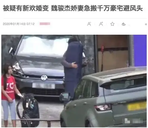 极品劈腿软饭男连环被绿小20岁嫩妻忙着钓鲜肉,魏骏杰却说忍了就好
