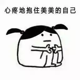 摸透凤凰男的底细,坚决不做渣男收割机
