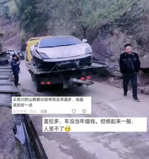 闹大了,宜宾一男子在村里开豪车被撞报废,要笑趴在评论区了
