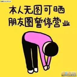 又来看我朋友圈你是不是喜欢我朋友圈封面图片创意拉黑吧有事漂流瓶...
