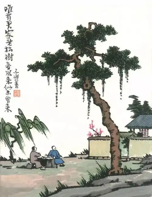 家教和门风,浸润孩子的一生
