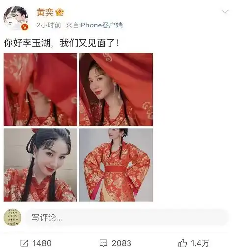7年无戏拍,凭蛋糕界爱马仕,翻红的黄奕,被称渣男吸尘器
