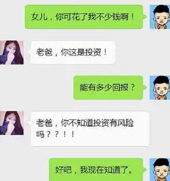 开心一刻把前男友的手机号写在女厕所墙上,几年后再见到他
