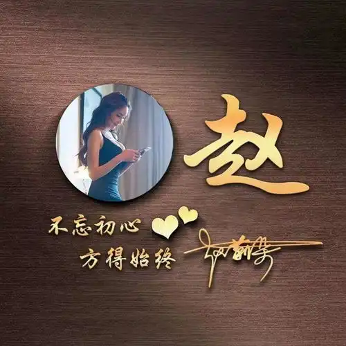 全新3d商务签名头像已做好,高端大气微信头像,不要错过了
