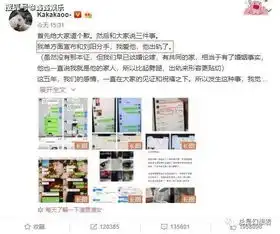 知名女网友被家暴女人,你该长点心了
