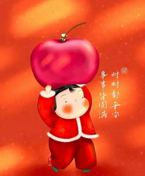 福旺财旺运气旺
