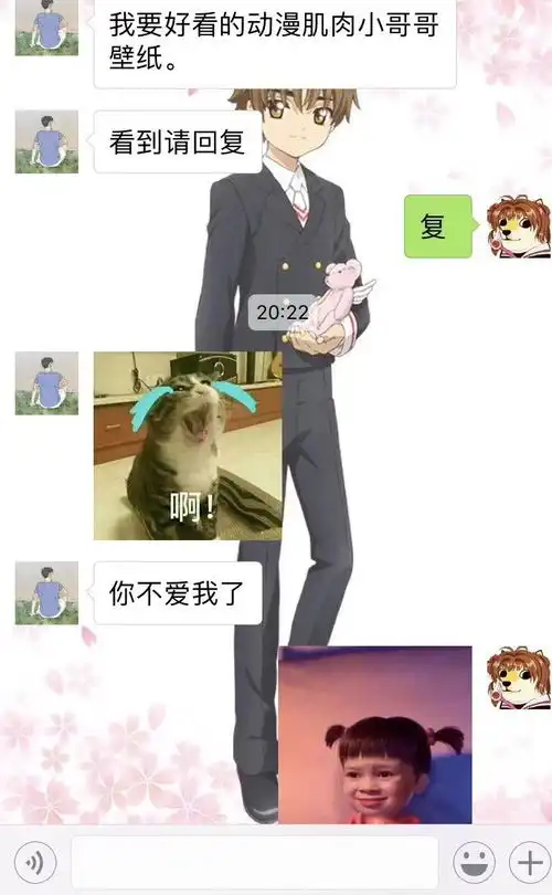 你的手机桌面是怎样的
