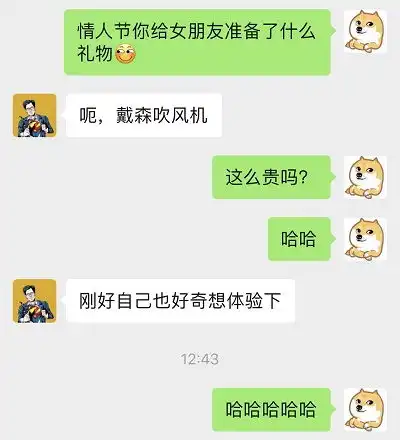 准备情人节礼物比写代码难来看看it直男给女友们的礼物
