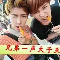 qq男生头像qq头像大全扣扣居第160页
