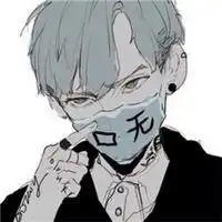 聊天背景图高冷微信头像图片大全
