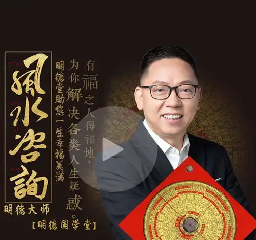 信阳风水大师电话号码是多少信阳有哪些zhuming的风水大师
