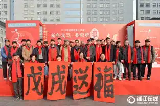 杭州千人走运喜迎新年
