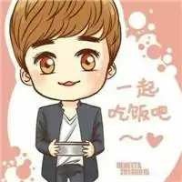 李易峰头像动漫萌图片微信头像图片大全
