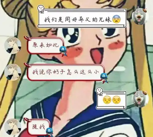 又一个丧心病狂的情侣游戏,玩不好可是会分手的
