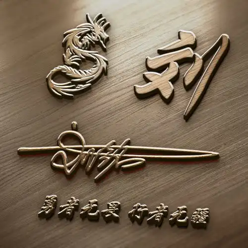 您要的微信头像已做好,精美火焰大气个性签名头像,有你喜欢的吗

