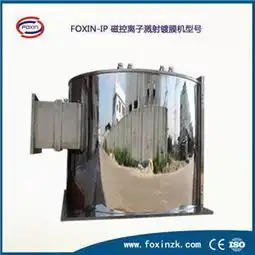 foxinip磁控多弧溅射镀膜机图片,foxinip磁控多弧溅射镀膜机高清图片佛山市南海罗村炫辰钛金厂,中国制造网
