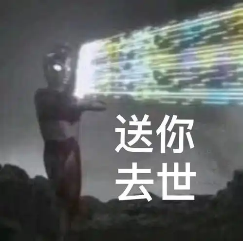 他到底渣不渣,看一眼头像就知道了
