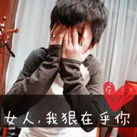男生霸气头像站在海边
