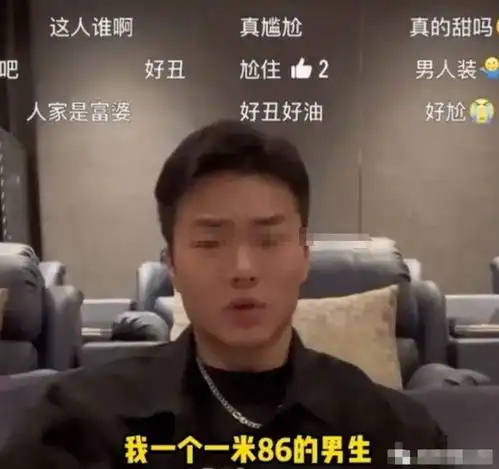 吸金千万玩转4位富婆清华顶级渣男被千万网红手撕现场太精彩
