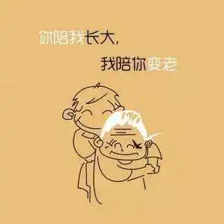 拾光丨九九重阳,久久健康
