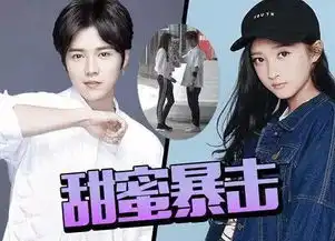 鹿晗我就是要让全世界都知道,我喜欢她娱乐频道
