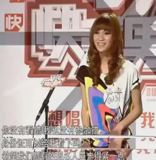 曾经的帅气快男,如今变身精致女神,在这11年他都经历了什么
