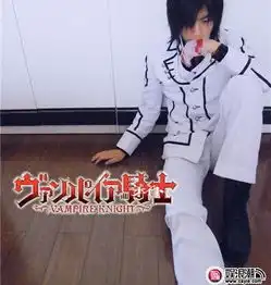 求吸血鬼骑士黑执事的cosplay的图片

