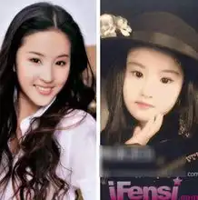 美女明星儿时长这样
