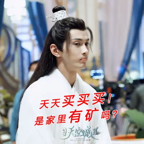 九州天空城2杀青,徐正溪白衣仙气飘飘,女主也太美了
