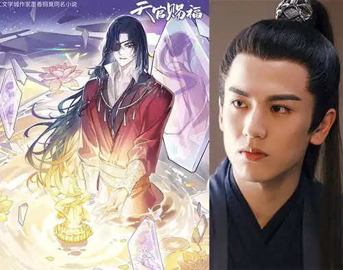 天官赐福电视剧开机,主演翟潇闻张凌赫,评论两头倒
