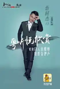 首发男神女神最新粤语主题海报够晒霸气
