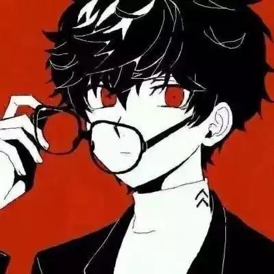动漫头像丨爱情里最不需要胆小鬼
