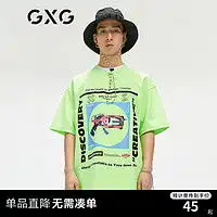 圆领t恤男短袖红色报价圆领t恤男短袖红色大全第20页什么值得买
