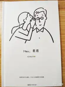 七夕节马上就要到了,送男朋友什么礼物比较好逢年过节你们都送男朋友礼物吗