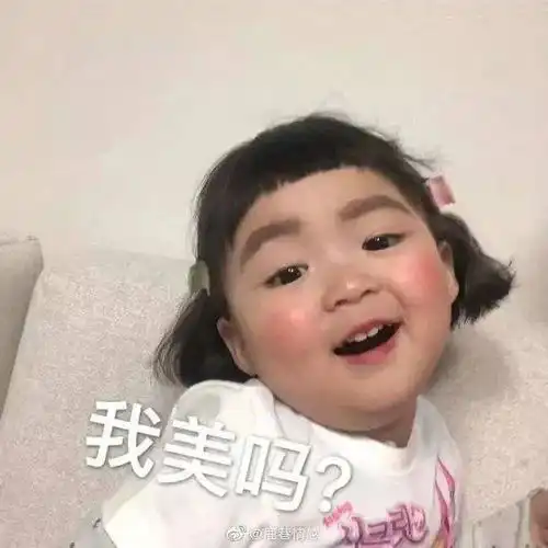 比直男审美更恐怖的,是直女审美
