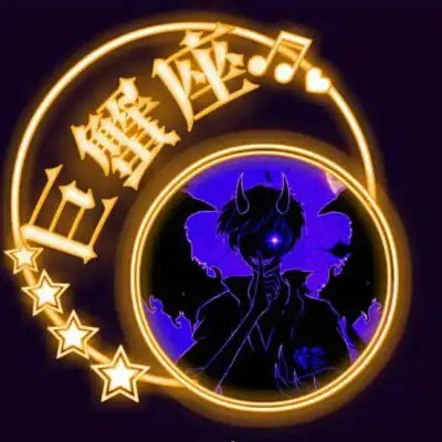 十二星座男生专属恶魔头像
