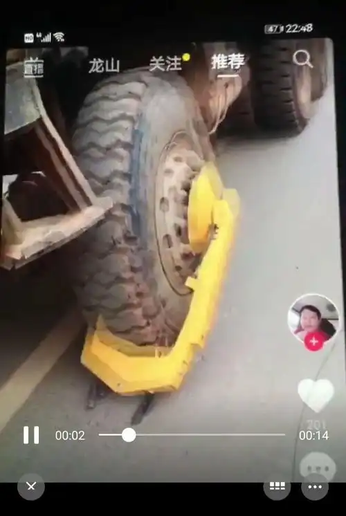 抖音上辱骂城管工作人员,龙山一男子被拘
