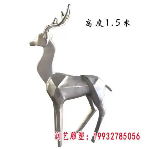 不锈钢鹿雕塑深圳鹿不锈钢雕塑生产厂家
