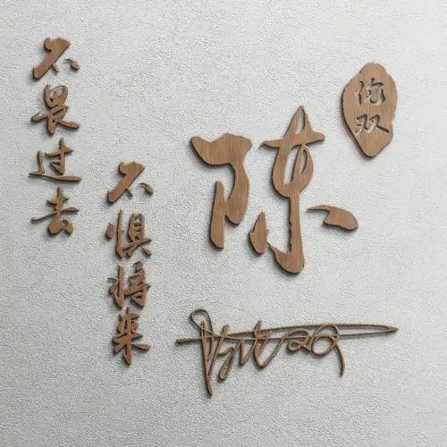 是时候要换个微信头像了,姓名专属励志签名头像,有你的吗
