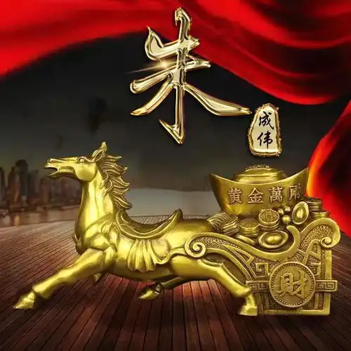 五月你好,财神爷喜庆姓氏头像,马到成功头像,祝福星高照好运来
