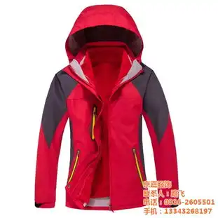 时尚冲锋衣冲锋衣京嘉服饰高清图片高清大图
