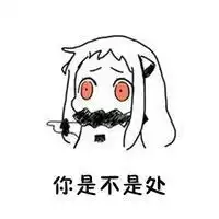 钢铁直男四个字的头像微信头像图片大全
