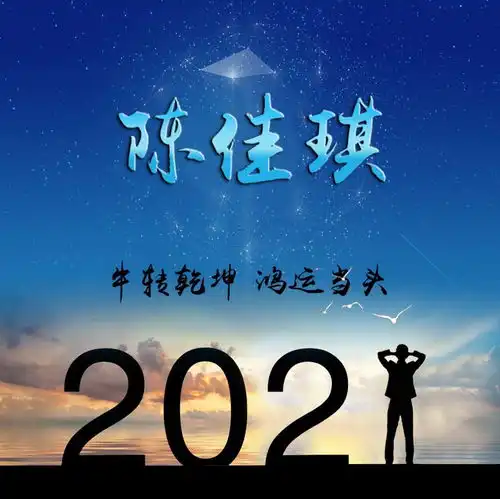 你的微信头像该换了,2021牛气冲天励志签名头像,有你的吗
