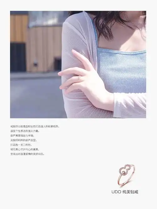 udo珠宝十二星座男喜欢什么类型的女生之天秤座

