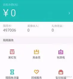 15岁少年刷信用卡购买50万个陌陌币客服属虚拟货币不能退款
