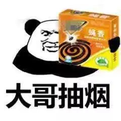 开车抽烟烟味散不去,原来就是因为没有开对窗户一分钟就解决
