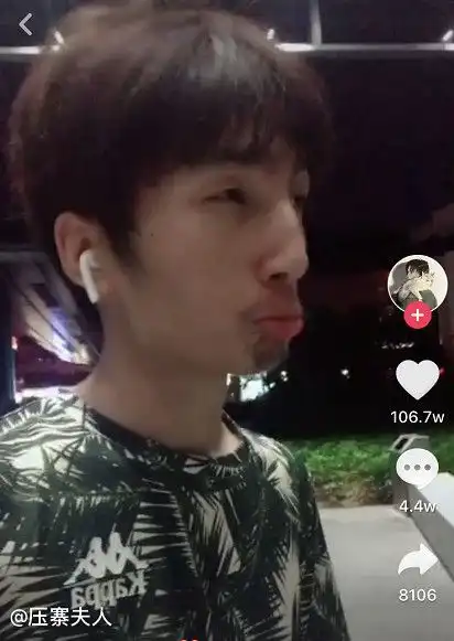 抖音网红因邋遢而走红网络,他噘嘴的那一瞬间真的是太帅了
